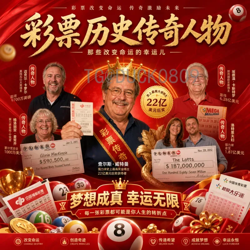 2026美加墨世界杯淘汰赛赛程详解：对阵图、时间与晋级之路