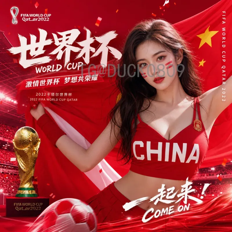 世界杯今日比赛：精彩对决不容错过，赛程分析与看点预测