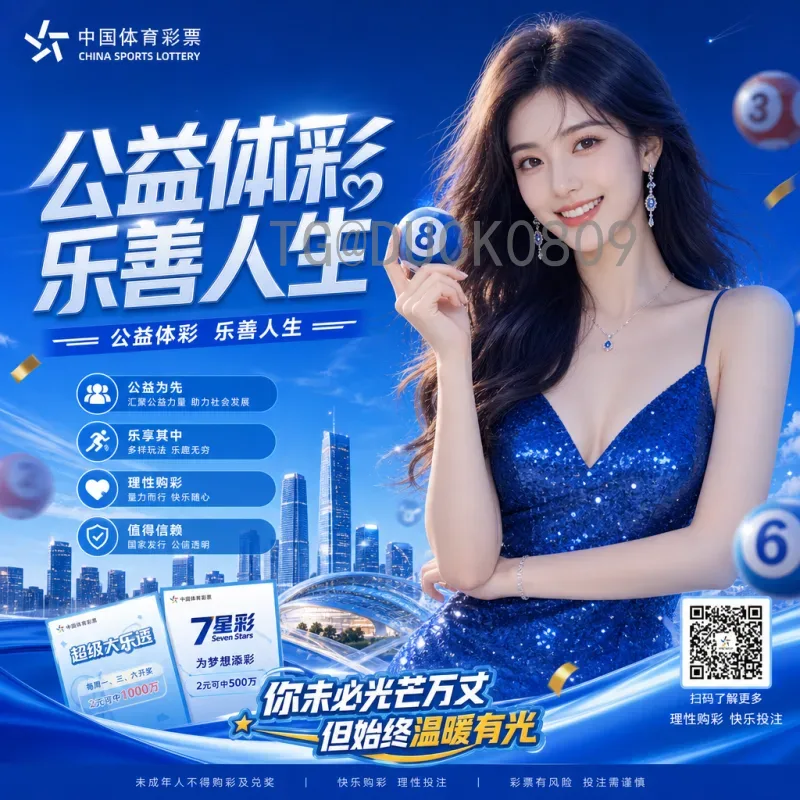 2026美加墨世界杯名单中心：各队阵容预测与核心球员解析
